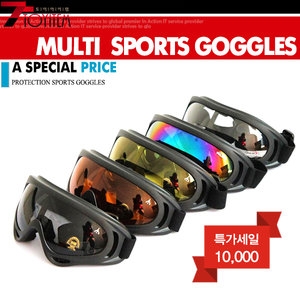 스포츠고글 안면보호장비 아웃도어 서바이벌장비 프로