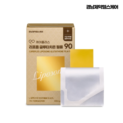 경남제약헬스케어 케어플러스 리포좀 글루타치온 필름90 30포