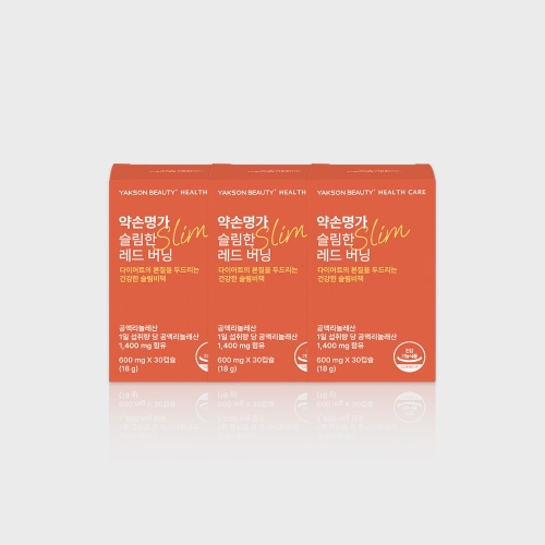 약손명가 슬림한 레드버닝 30정