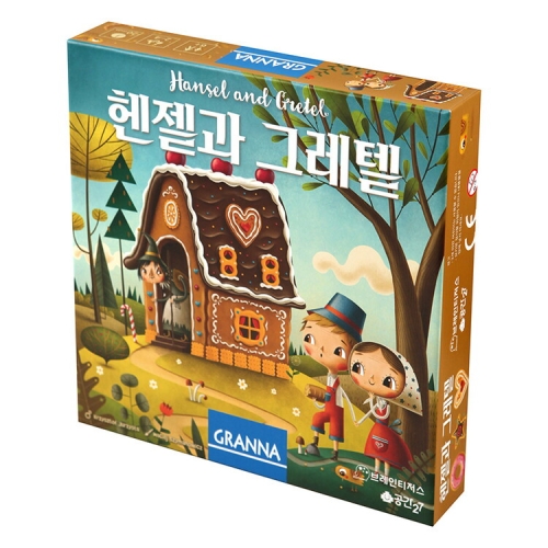 보드엠팩토리  그라나 동화게임 헨젤과 그레텔