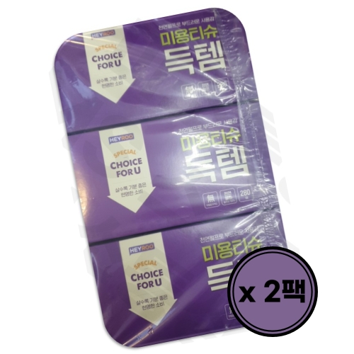 헤이루 미용티슈 득템 280매 (3입)