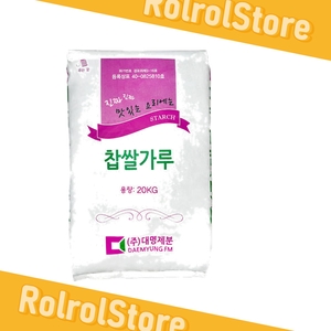 대명제분 찹쌀가루 20kg