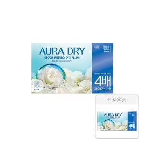 샤프란 아우라 드라이 생화캡슐 프레시릴리 80매