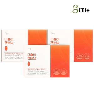 GRN 다홍이 팻버닝 600mg 30캡슐