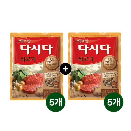 백설 다시다 명품 골드 쇠고기 100g