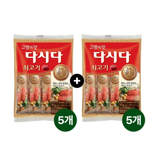 백설 다시다 명품 골드 쇠고기 96g(8gx12입)