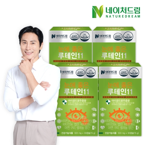 네이처드림 눈에 좋은 루테인11 30캡슐
