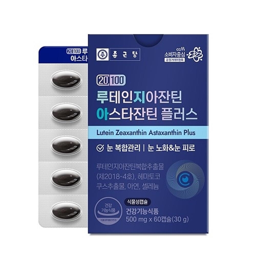 종근당건강 20100 루테인 지아잔틴 아스타잔틴 플러스 500mg 60캡슐