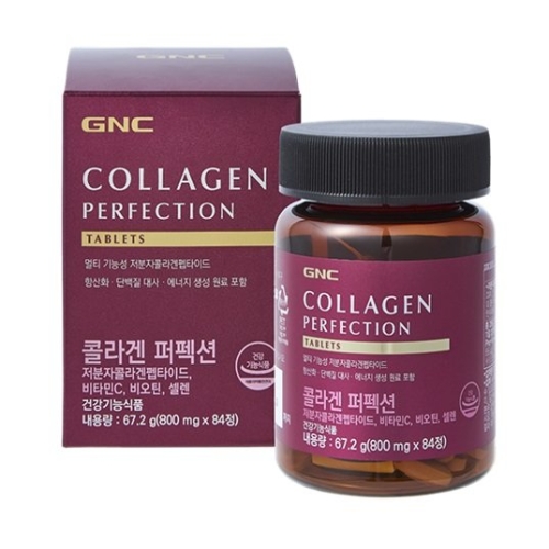 GNC 콜라겐 퍼펙션 84정
