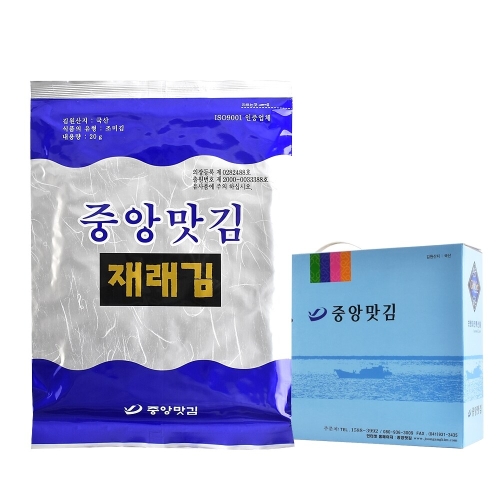 중앙맛김  보령 대천김 재래김 전장김 16봉/조미김/구운김
