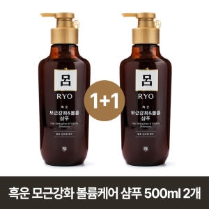 려 흑운 모근강화&볼륨 샴푸 500ml