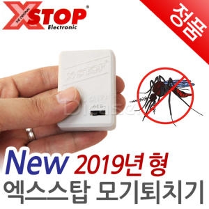  LEMONT 엑스스탑