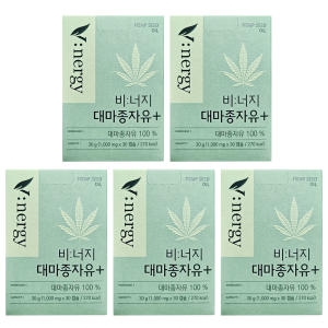 휴럼 비너지 대마종자유 플러스 30캡슐