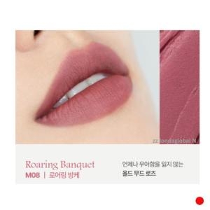 케이트 립 몬스터 수플레 매트 M08 로어링 방케 7g