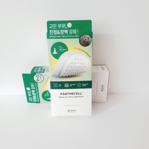 바이오힐보 판테셀 리페어시카 마이크로 스팟패치