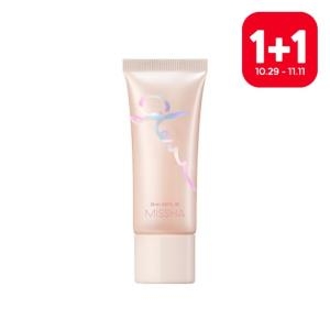 미샤 글로우 스킨밤 20ml