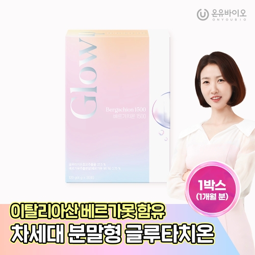 온유바이오 글로우업 베르가치온 1500 4g 30포