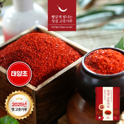 청아띠 빨갛게 빛나는 청결 고춧가루 500g
