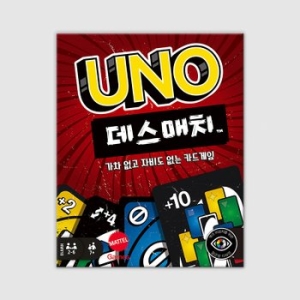 코리아보드게임즈  우노 데스매치
