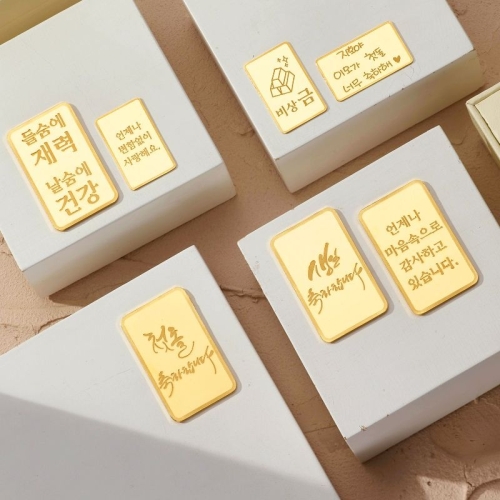 대한민국금거래소  메세지 골드바 37.5g