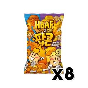 (주)바프 HBAF 카라멜&치즈 팝콘 80g