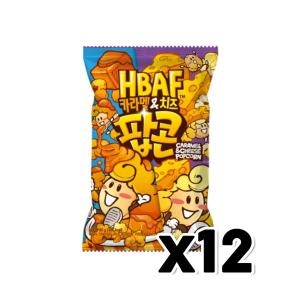 (주)바프 HBAF 카라멜&치즈 팝콘 80g