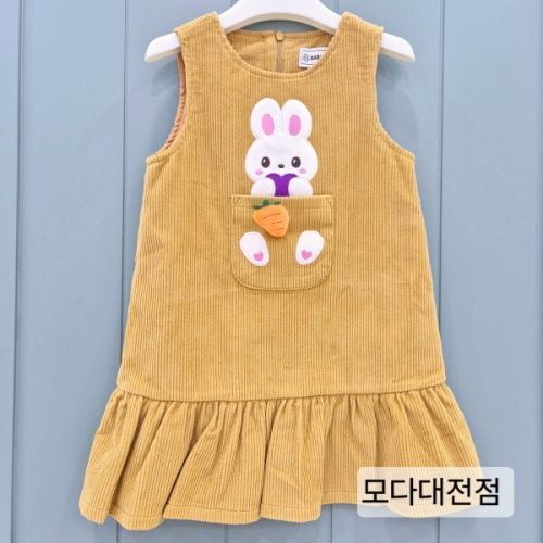 리틀밥독 바비디부W당근토끼O/P H234MOP02YE 23721_H234MOP02YE