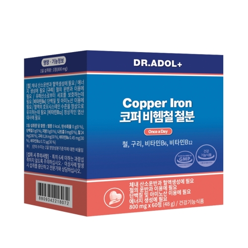 닥터아돌 코퍼 비헴철 철분 60정