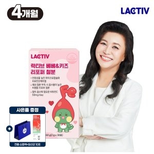 락티브 베베&키즈 리포퍼 철분 2g 30포