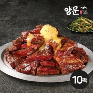 한원푸드시스템  남영동양문 버터 양념 소갈비살구이 600g