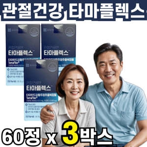 종근당건강 관절연골엔 타마플렉스 500mg 60정