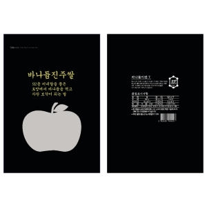 진주탐라  바나듐진주쌀 900g