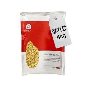 월드그린 한드레 수입 찰기장 4kg 미국산