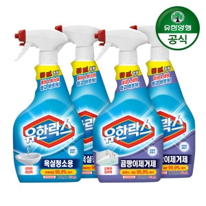 유한락스 곰팡이제거제 500ml 2개 + 욕실청소용 500ml 2개