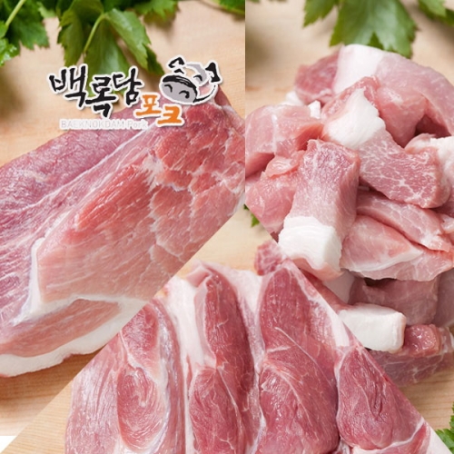 백록담포크  제주흑돈 뒷다리살 500g