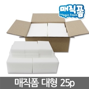유레카  매직폼/매직블럭 매직폼 대형 25P 매직스펀지