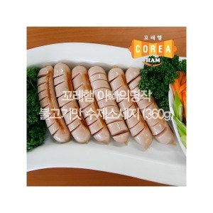 수제소세지 꼬레햄 아빠의명작 불고기맛