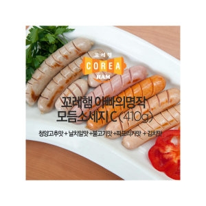 수제소세지 꼬레햄 아빠의명작 모듬소세지 C