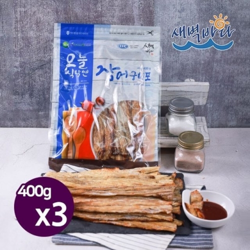 새벽바다  손질 되어나온 장어구이포 400g 3봉 자연산 바다장어 영양가득 FLJ4003