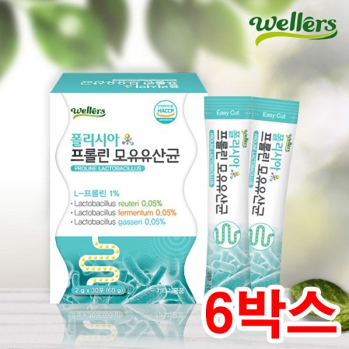 다인내추럴 웰러스 폴리시아 프롤린 모유 유산균 30포
