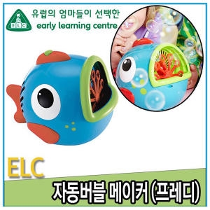 자동 버블메이커 프레디