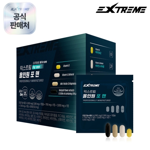 익스트림 올인원 포 맨 30포