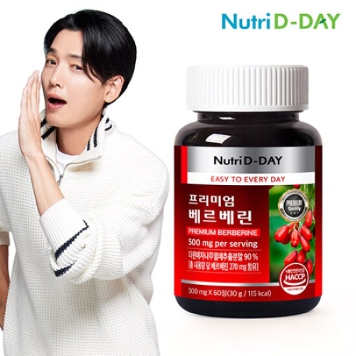 뉴트리디데이 프리미엄 베르베린 500mg 60정