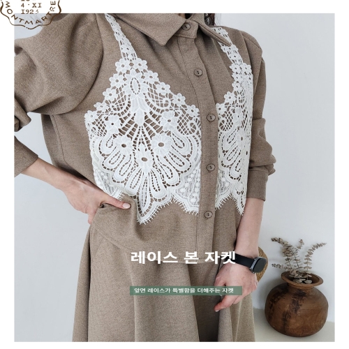 아뜰리에 바이린 레이스 본 자켓 AB243MKJK05