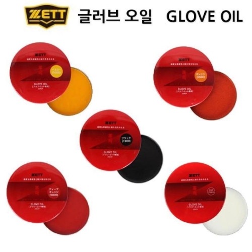제트  KGPQXNQG_4A 배팅연습 ZOK39 OIL 글러브 오일 4