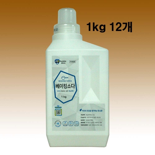 버블윅 베이킹소다 1kg