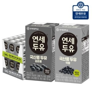연세우유 국산콩 두유 약콩 190ml 24개 + 검은콩 190ml 24개