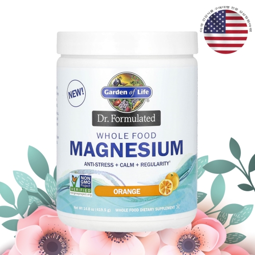 가든오브라이프 Dr. Formulated 마그네슘 파우더 오렌지향 419.5g