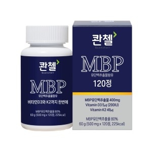 콴첼 MBP 비타민 D3 + K2 500mg 120정
