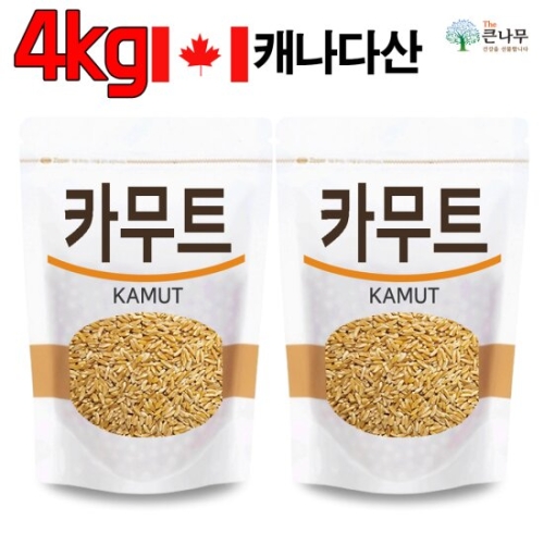 THE큰나무  캐나다산 오리지널 카무트 2kg